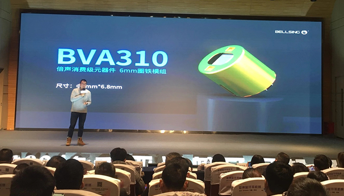 完美收官 | 2020（冬季）亞洲藍(lán)牙耳機(jī)展倍聲精彩回顧